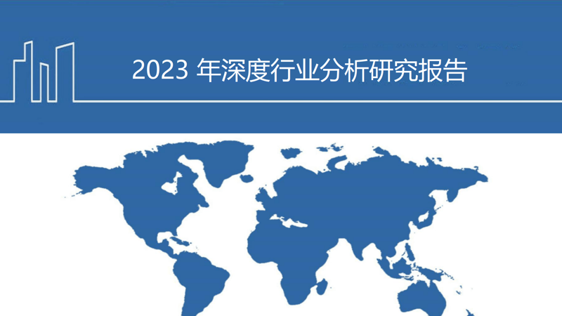 上海信息咨询行业的最新动态