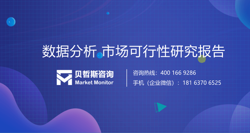 市场调研的风向标：洞察行业脉搏